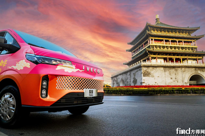 维新青年，星耀长安 依维柯聚星西安区域上市，售价13.68万-18.98万元起
